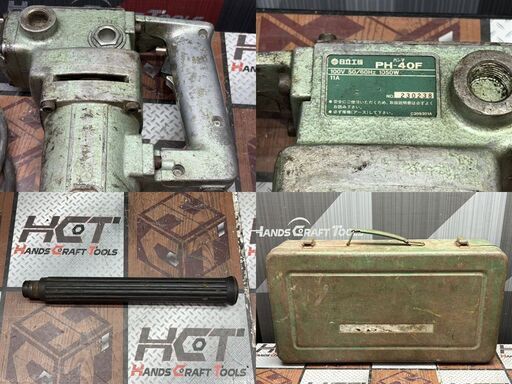 HiKOKI PH-40F (E) オークション比較 - 価格.com 【中古】ハイコーキ HiKOKI 日立工機 PH-40F 電動ハンマ【ハンズクラフト佐賀】 
