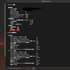 【美品】MacBook Pro 14-inch M3 Max 36GB 1TBの画像