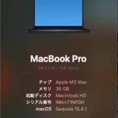 【美品】MacBook Pro 14-inch M3 Max 36GB 1TBの画像