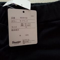 新品タグ付き。の画像