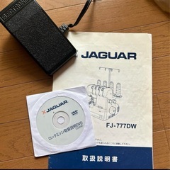 お値下げ！JAGUAR EPOCHLOCK FJ-777DW ロックミシンの画像