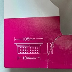 純銅排水口ストレーナーの画像