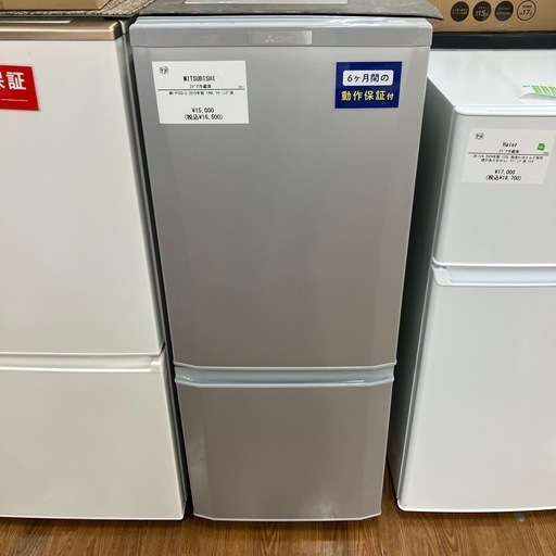 冷蔵庫 MITSUBISHI