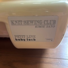 juki ベビーロック( プチライン ) KIMIE SATOの画像