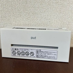 ナカバヤシ　コンパクトシュレッダー　電動　美品の画像
