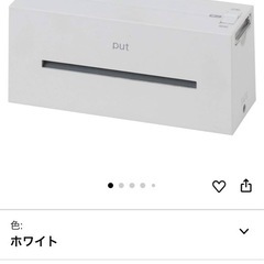 ナカバヤシ　コンパクトシュレッダー　電動　美品の画像