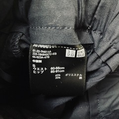 UNIQLO フレアスカートの画像