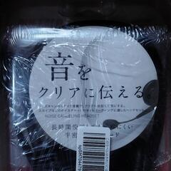大特価（新品未使用)BUFFER ヘッドセットマイク 音をクリアに伝えるヘッドセットマイクの画像