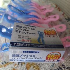 洗濯ばさみセットの画像