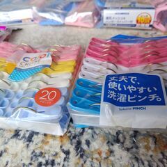 洗濯ばさみセットの画像