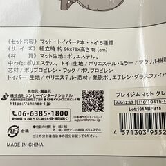 ij2406HI ふわふわくものプレイジムマット プレイマット ベビーマット ベビージム 室内 赤ちゃん 新生児 グレー ベビー用品の画像