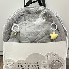 ij2406HI ふわふわくものプレイジムマット プレイマット ベビーマット ベビージム 室内 赤ちゃん 新生児 グレー ベビー用品の画像