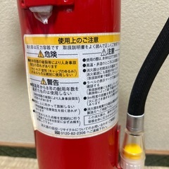 消火器
の画像
