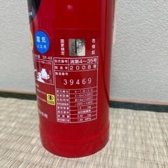 消火器
の画像