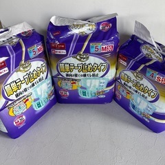 M'soneおむつ