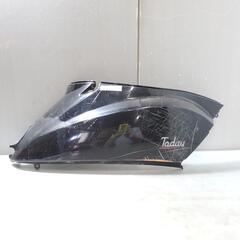 HONDA トゥデイ50 AF61 ボディカバー 右　TODAY...