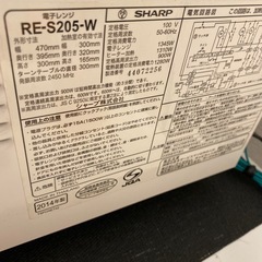 SHARP オーブンレンジの画像