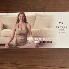 MOMCOZY   電動搾乳機　2個セットの画像