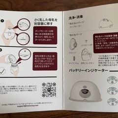 MOMCOZY   電動搾乳機　2個セットの画像