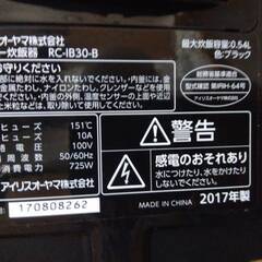 値引き↓IHジャー炊飯器 RC-IB30-Bの画像