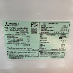 三菱冷蔵庫　早い者勝ち！2020年製の画像