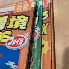 ベネッセ　小学講座　チャレンジ５年生の画像