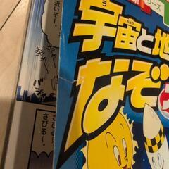 ベネッセ　小学講座　チャレンジ５年生の画像