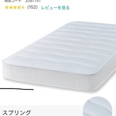 ニトリ シングルベットフレーム➕マットレス