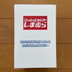しまむら　タンブラー　ノベルティ　限定の画像