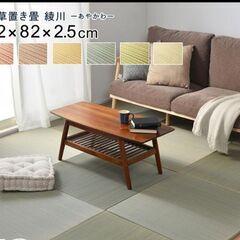 い草ユニット畳　綾川　置き畳　５枚分グリーン