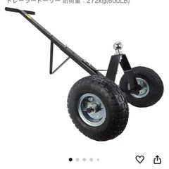 トレーラードーリの画像