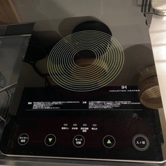 ①IHコンロ　