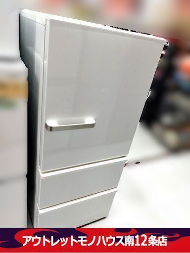 アクア 272L 冷蔵庫 3ドア 右開き 2019年製 AQR-27H シルバー系