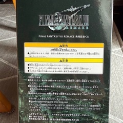 ファイナルファンタジーⅦリメイク　エアリスフィギュアの画像