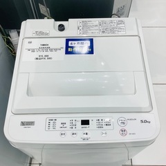 【家電6ヶ月保証】YAMADA 全自動洗濯機