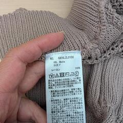 メッシュニットスカートの画像
