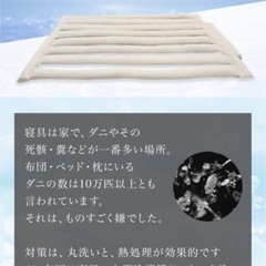 ⑨【物々交換/湘南台駅】悟空のきもち 睡眠用うどん 新品未使用品...