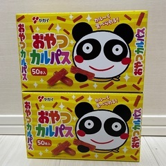 ※お取引中　おやつカルパス　2箱の画像