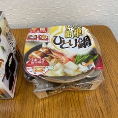 電子レンジ　調理グッズ　４点　1人鍋、2合だき炊飯器等の画像