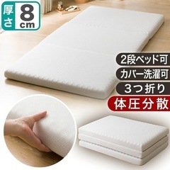 ニトリ 腰を支えるマットレス シングルの画像