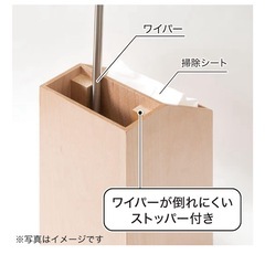 フローリングワイパースタンド♡の画像