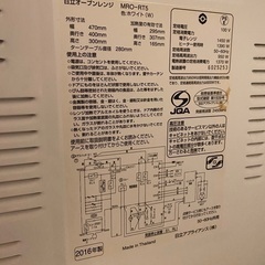 HITACHI オーブンレンジです❣️の画像
