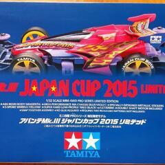 ミニ四駆 PRO アバンテMk.Ⅲ ジャパンカップ2015リミテッド