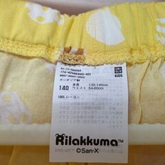 ユニクロキッズリラコの画像