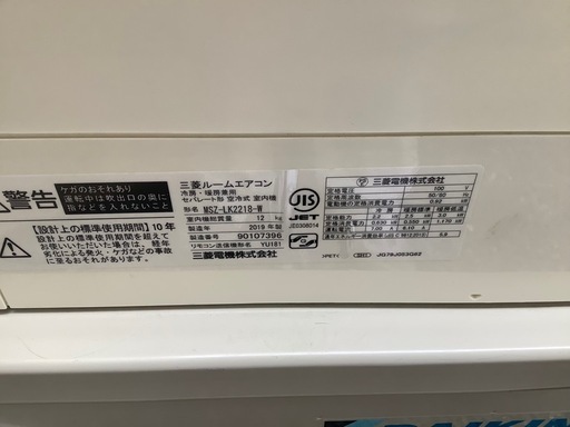 中古品三菱電機エアコンお掃除機能付き14畳から12畳クラス2018年式