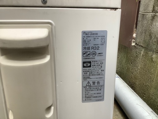中古品三菱電機エアコンお掃除機能付き14畳から12畳クラス2018年式