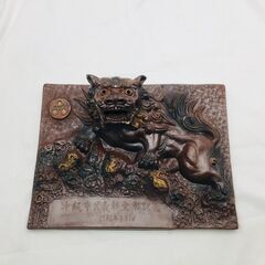 【❗️✨️おしゃれな置物✨️❗️】壁掛けシーサー 沖縄市民栄誉賞...