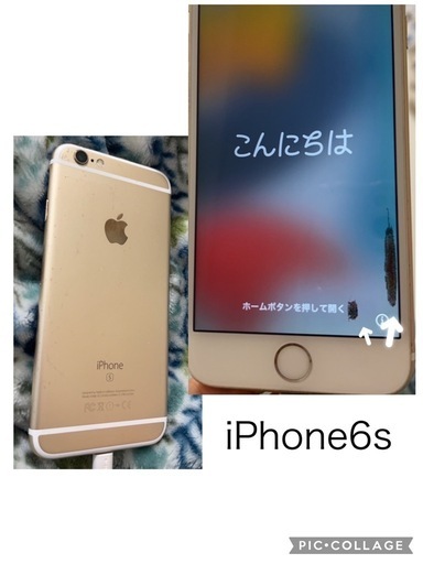 iPhone ２台