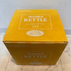 未使用保管品　ケトル　やかん