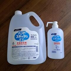 未開封　ハンドスキッシュEX　800ml